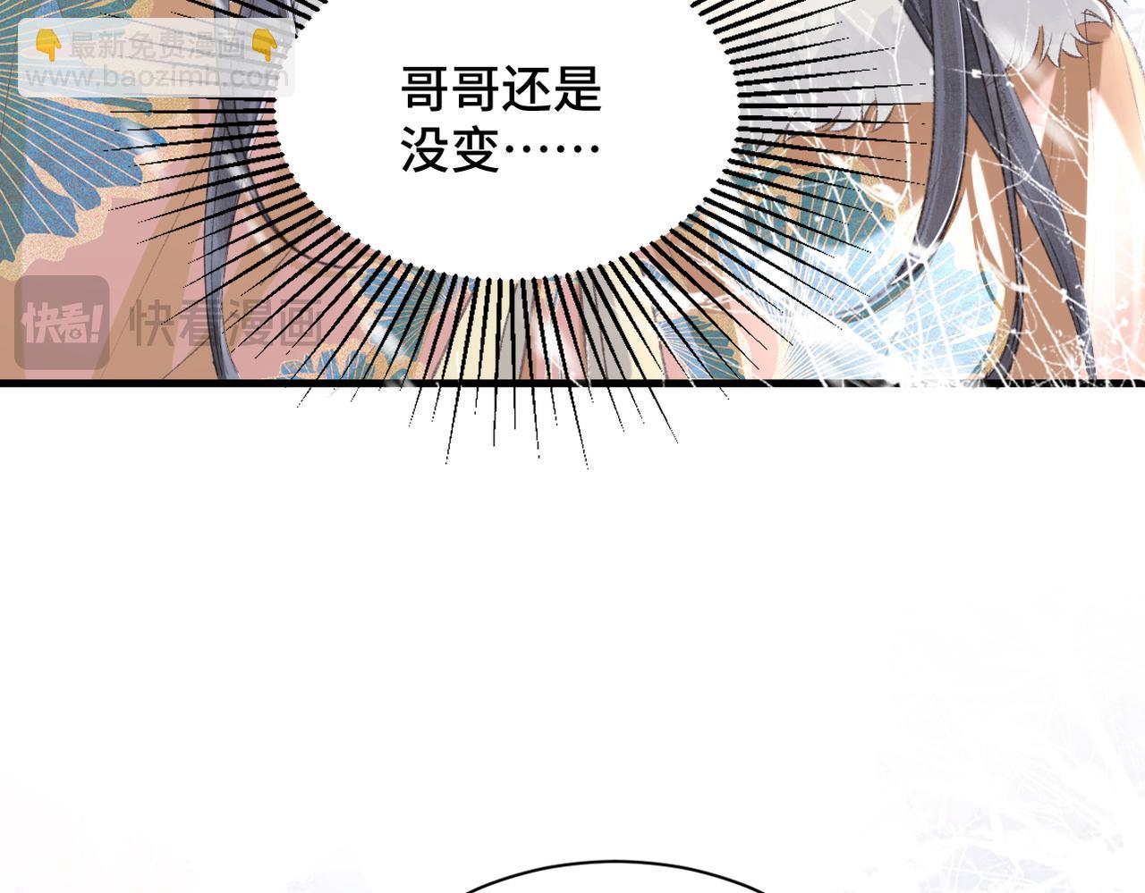 第9话 心中的噩梦(1/3)-第10话