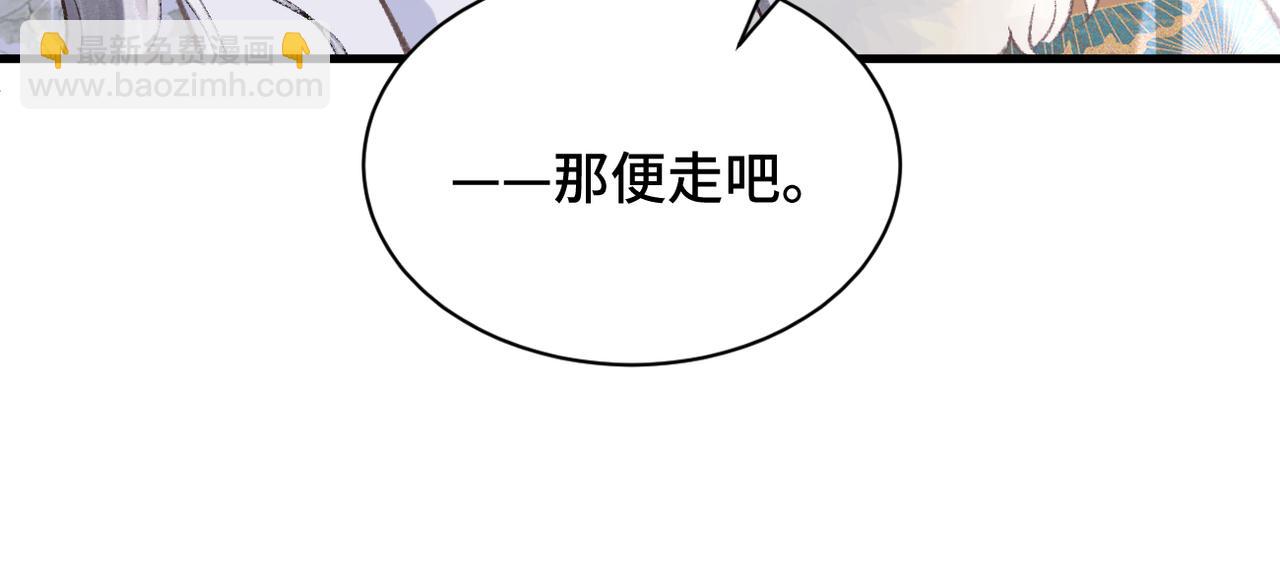 第9话 心中的噩梦(1/3)-第10话