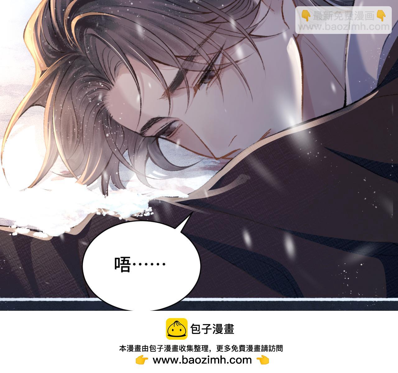 第9话 心中的噩梦(1/3)-第10话
