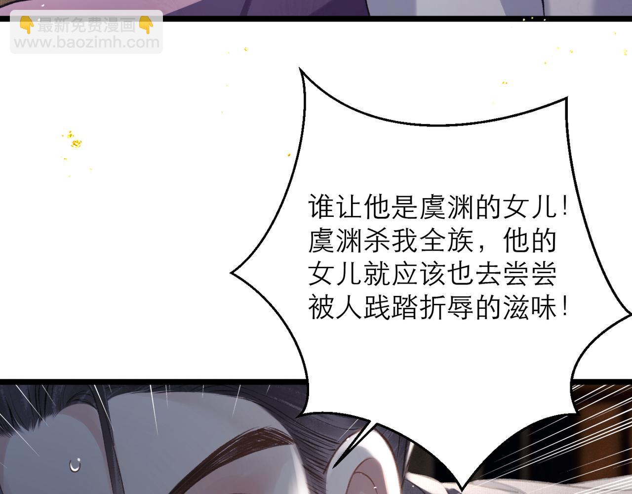 第94话 下聘(1/3)-第102话