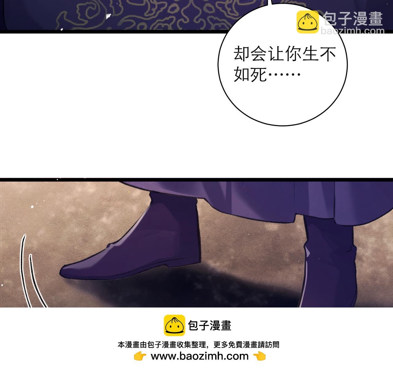 第94话 下聘(1/3)-第102话