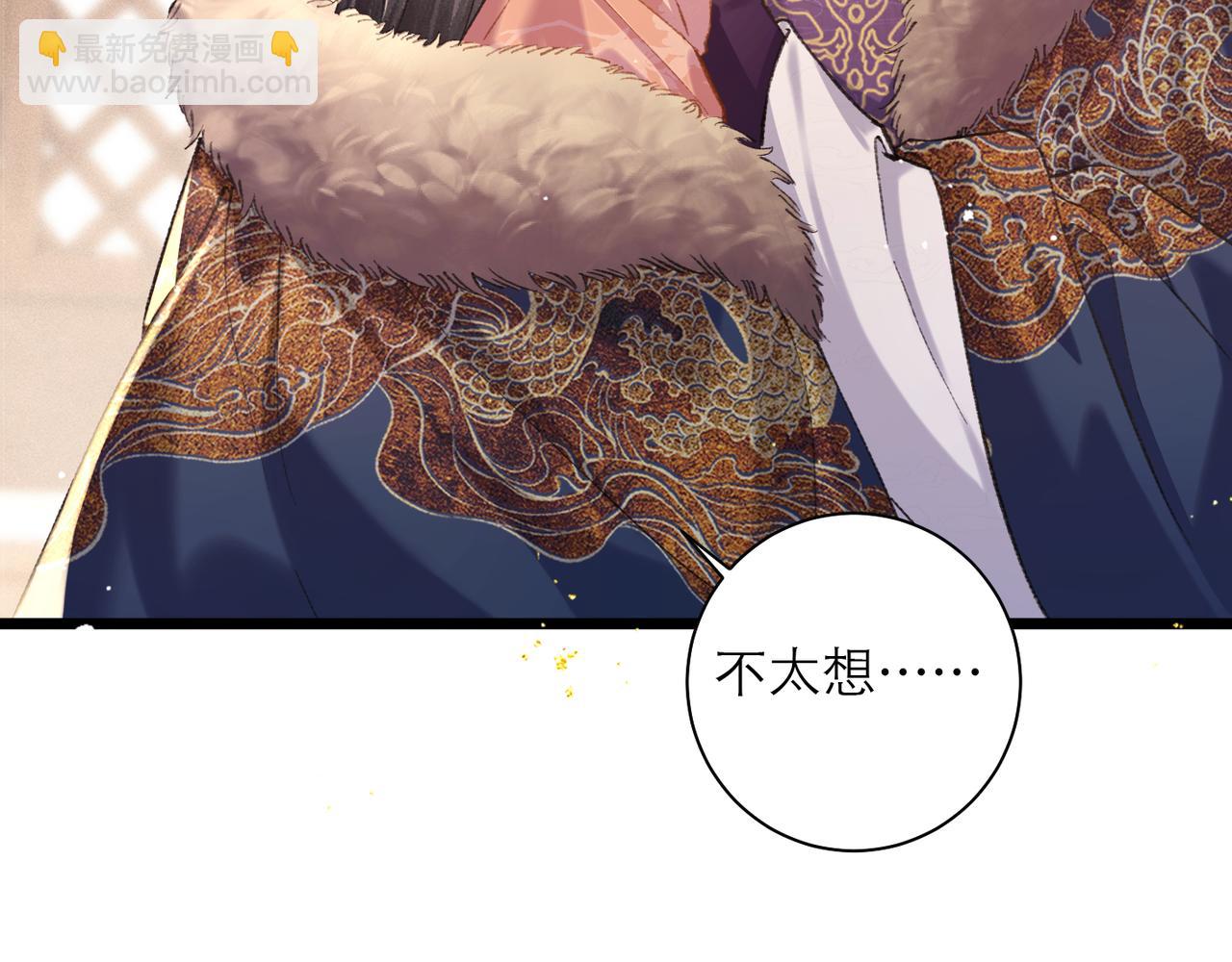 第96话 算帐(1/3)-第104话