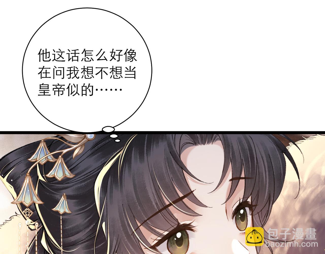 第96话 算帐(1/3)-第104话