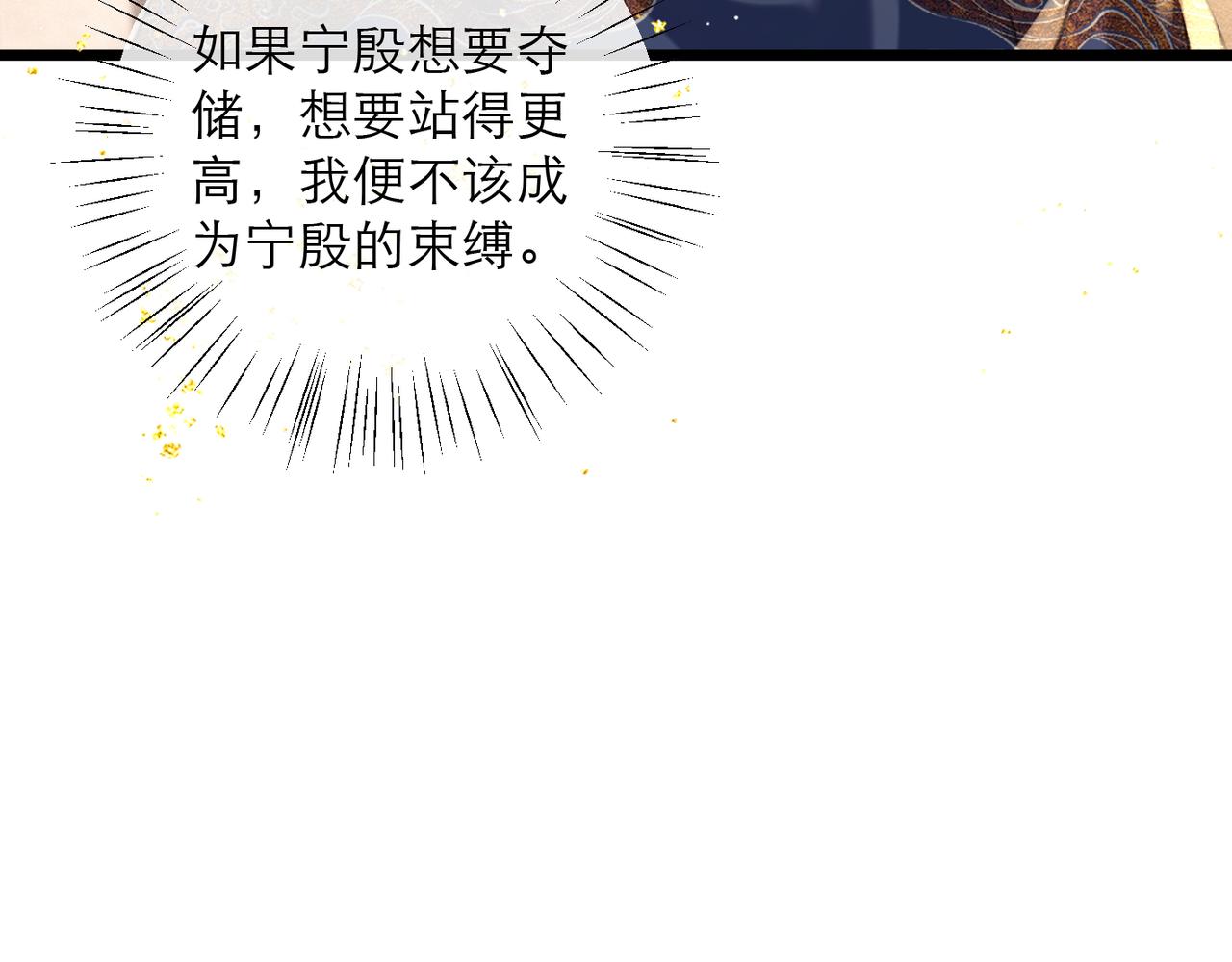 第96话 算帐(1/3)-第104话