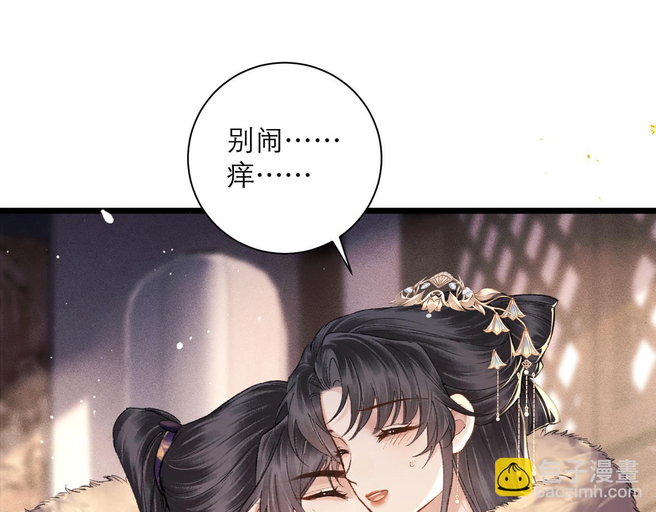 第96话 算帐(1/3)-第104话