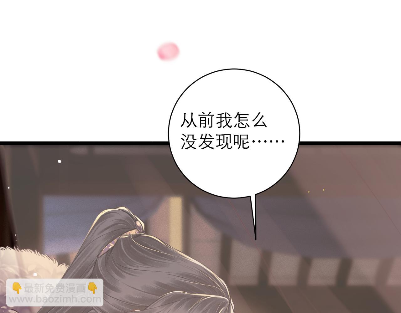 第96话 算帐(1/3)-第104话