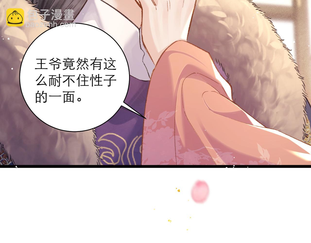 第96话 算帐(1/3)-第104话