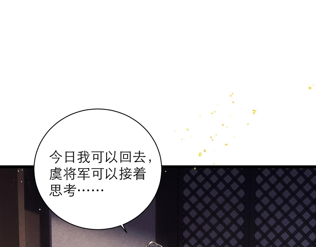 第96话 算帐(1/3)-第104话