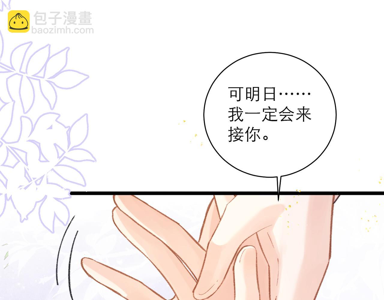 第96话 算帐(1/3)-第104话