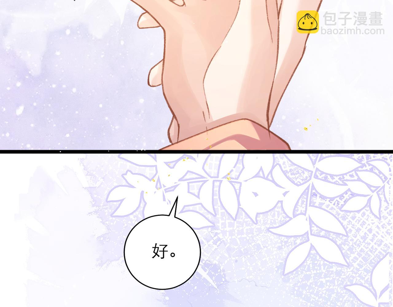第96话 算帐(1/3)-第104话