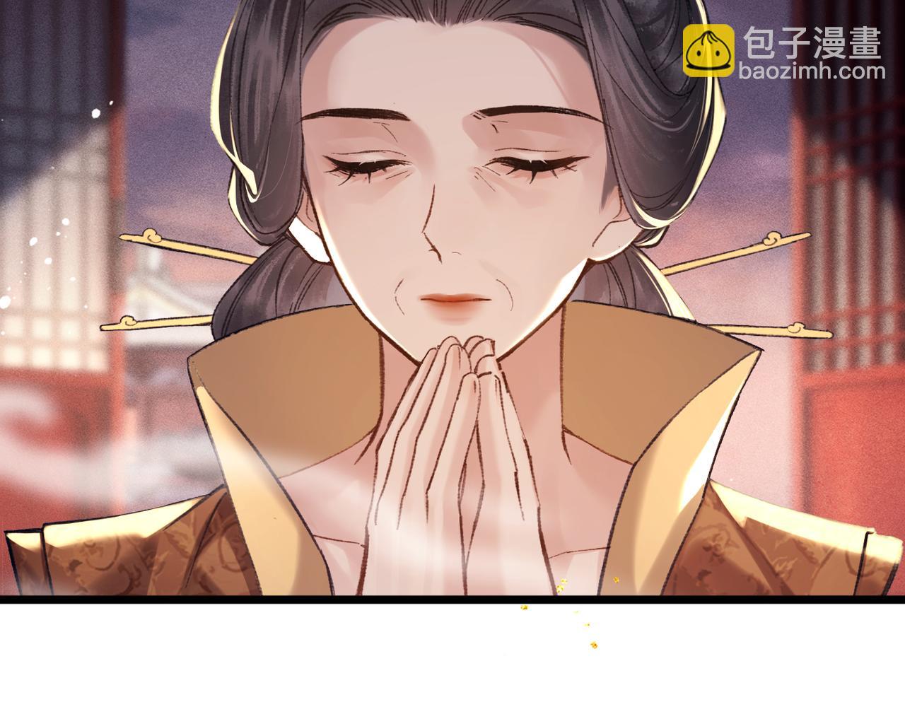 第96话 算帐(1/3)-第104话