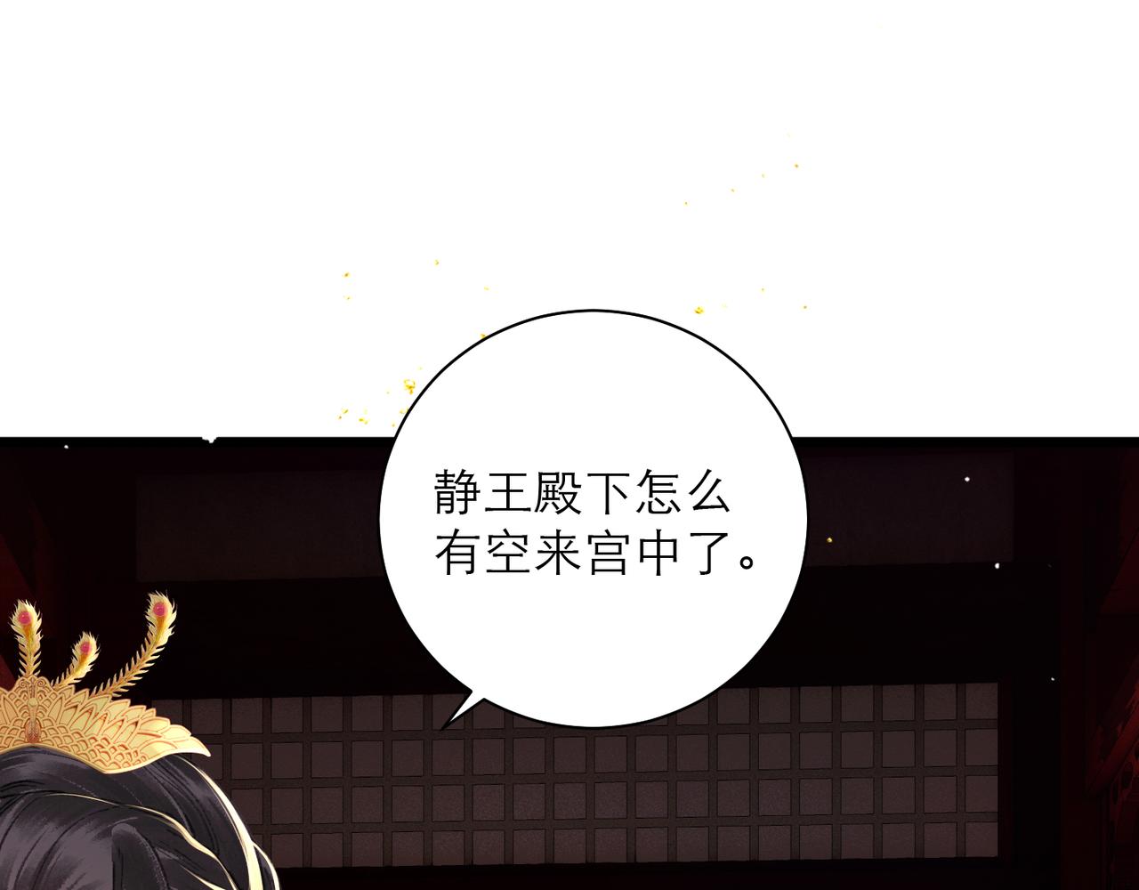 第96话 算帐(1/3)-第104话
