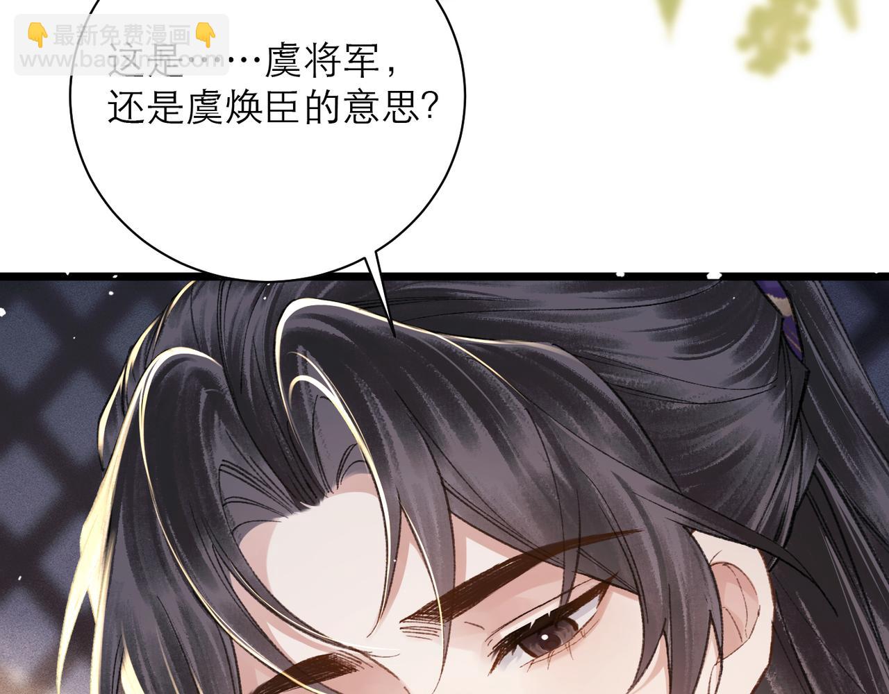 第96话 算帐(1/3)-第104话