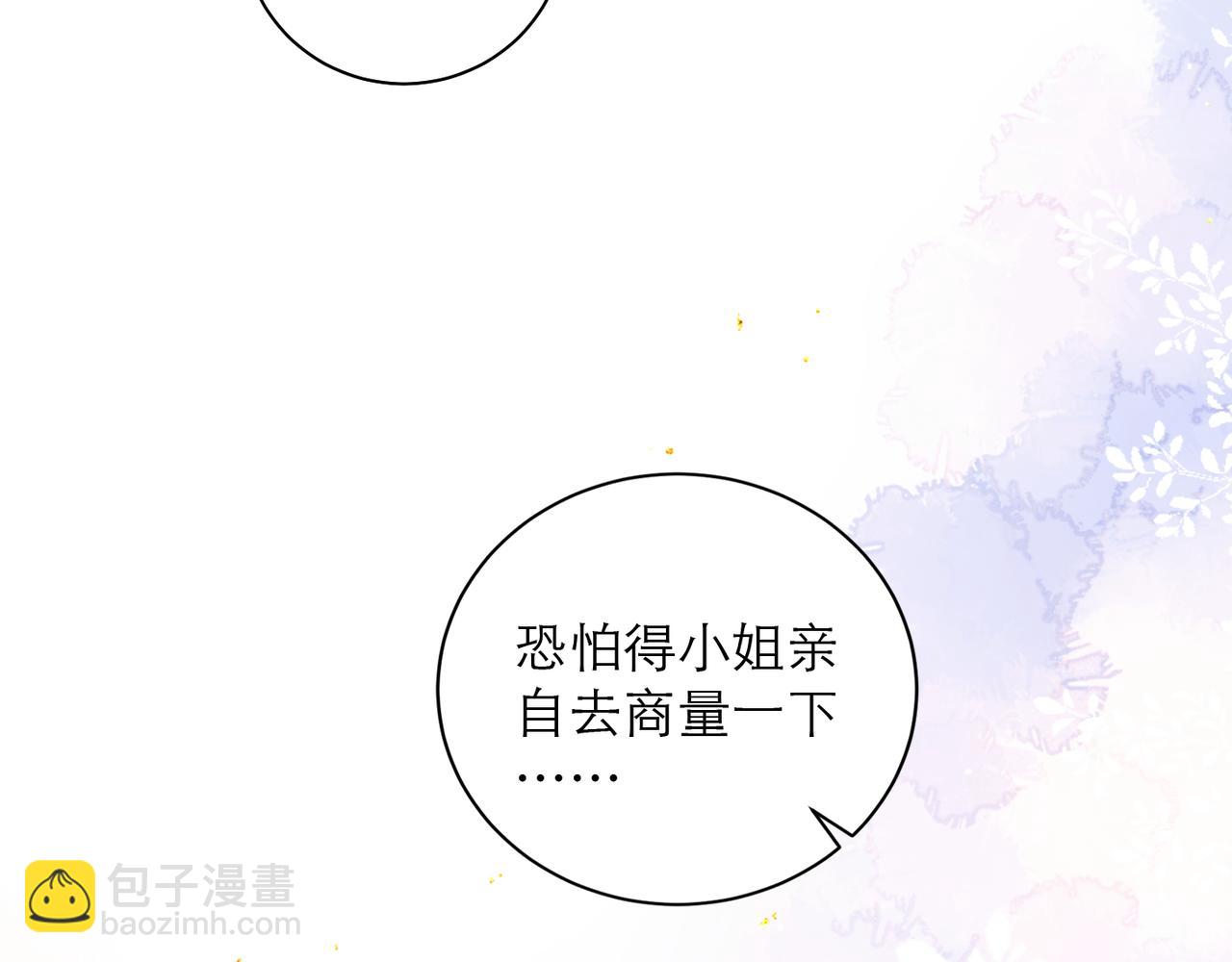 第98话 保护她(1/3)-第106话
