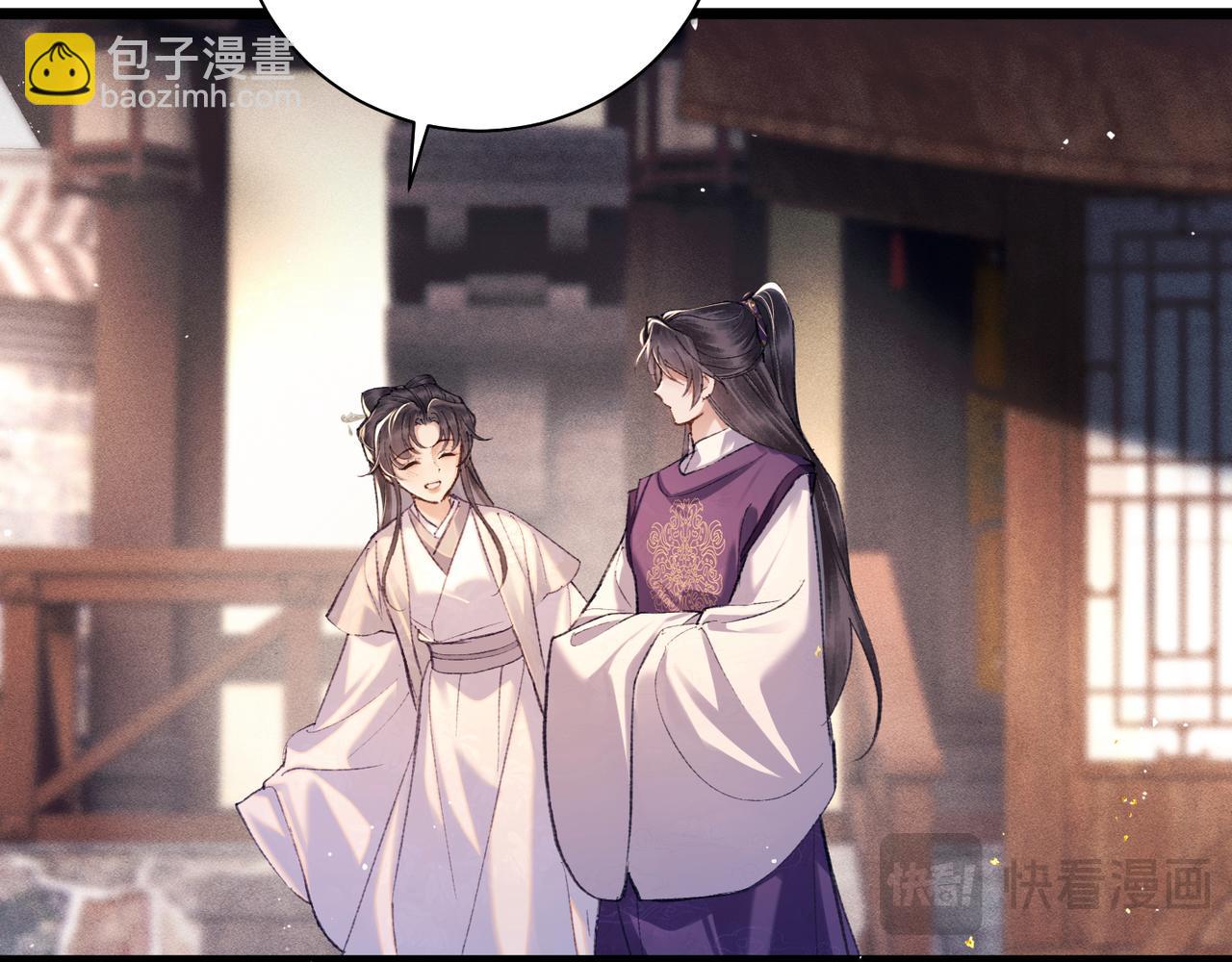 第98话 保护她(1/3)-第106话