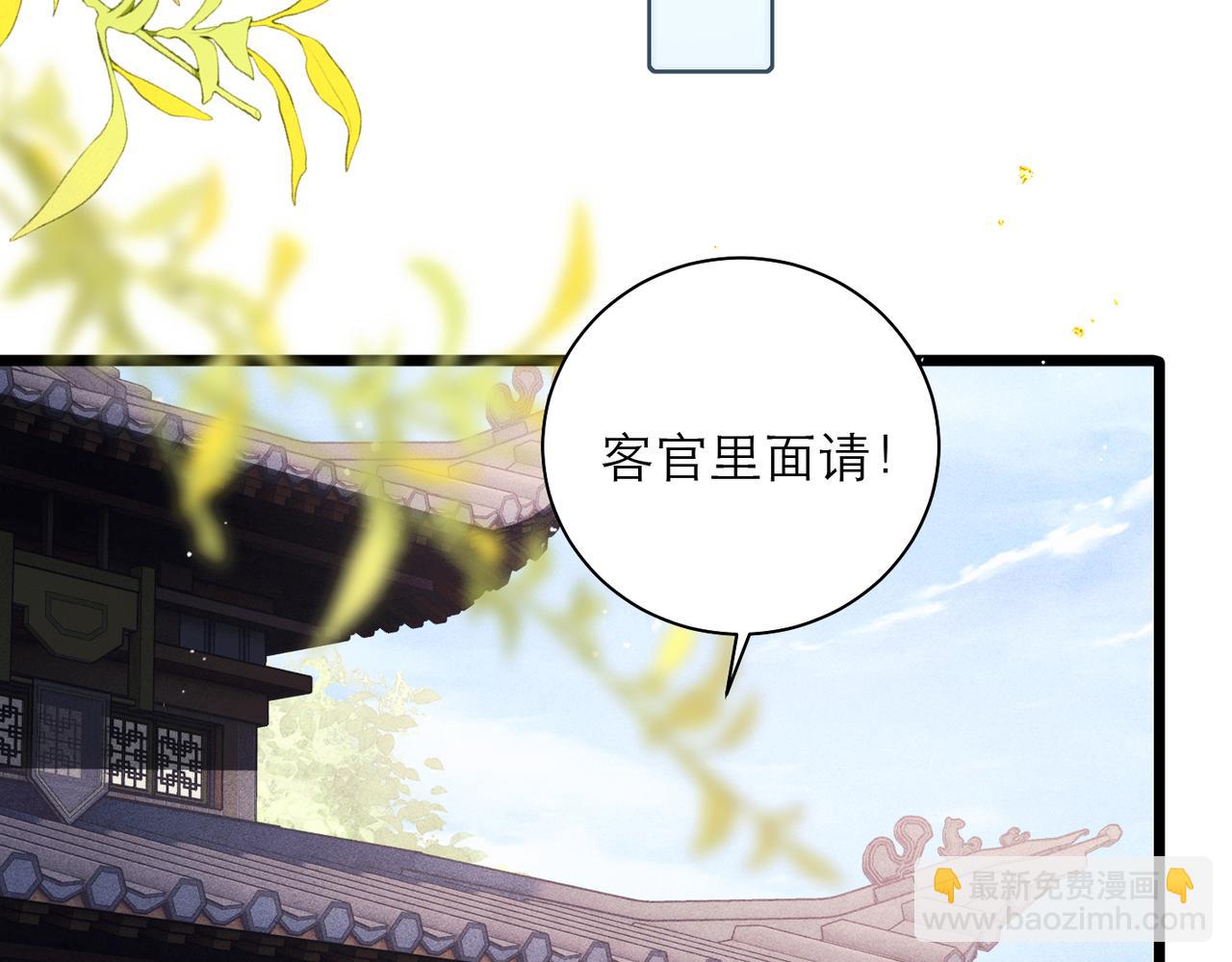 第98话 保护她(1/3)-第106话
