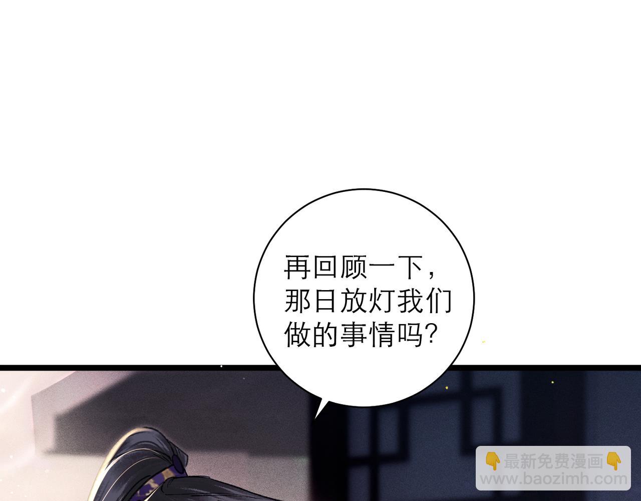 第98话 保护她(1/3)-第106话