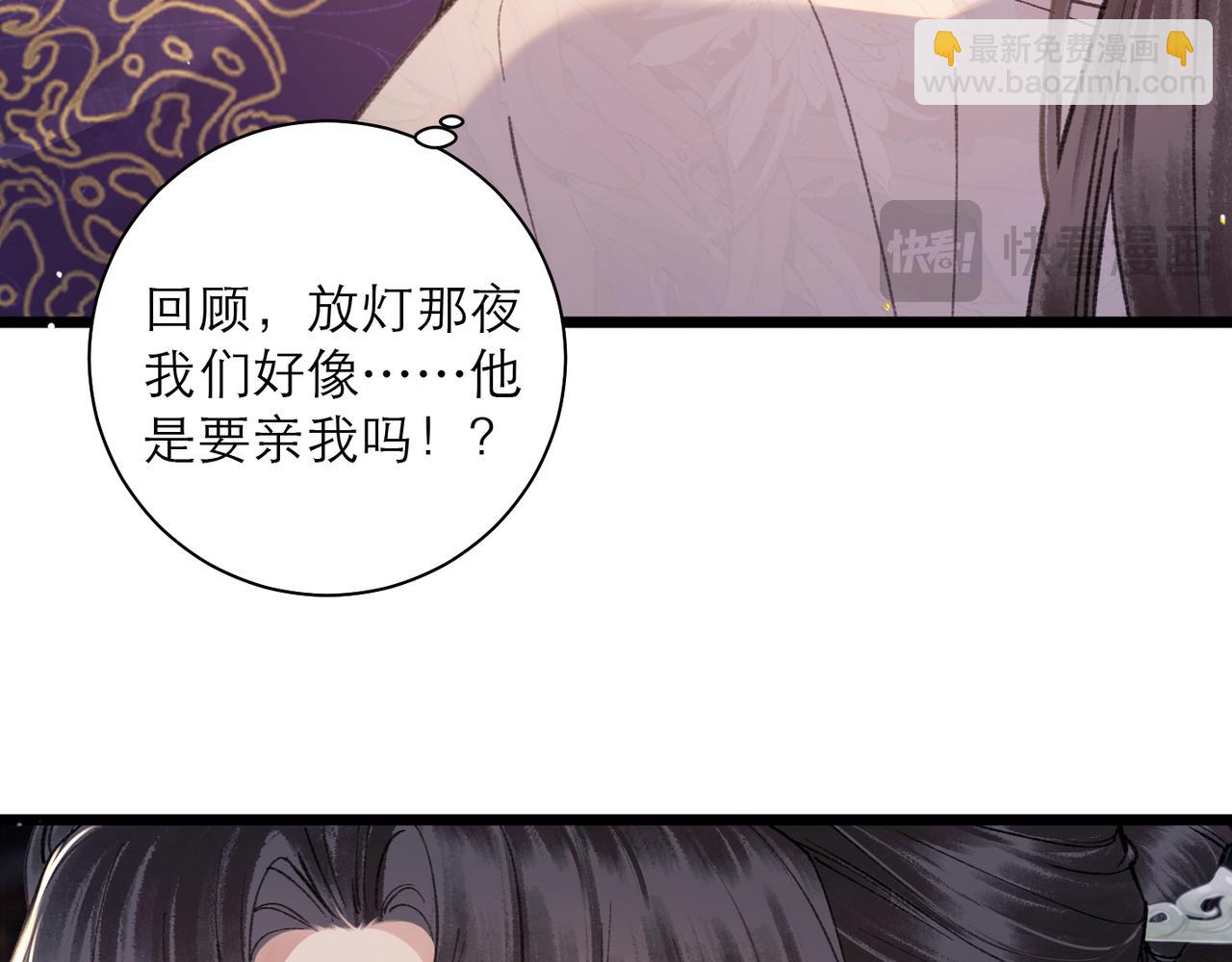 第98话 保护她(1/3)-第106话