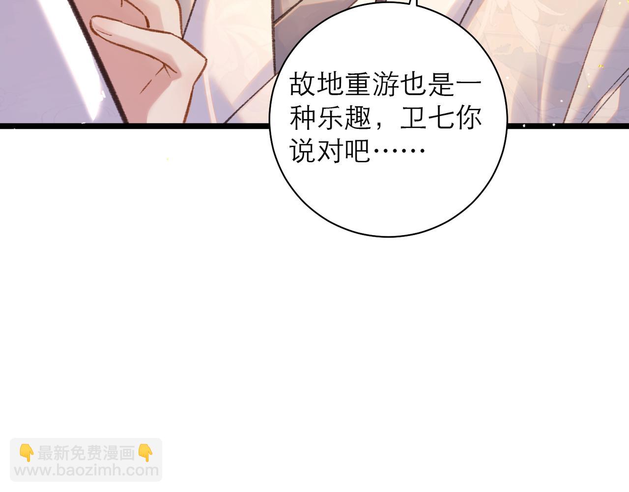 第98话 保护她(1/3)-第106话