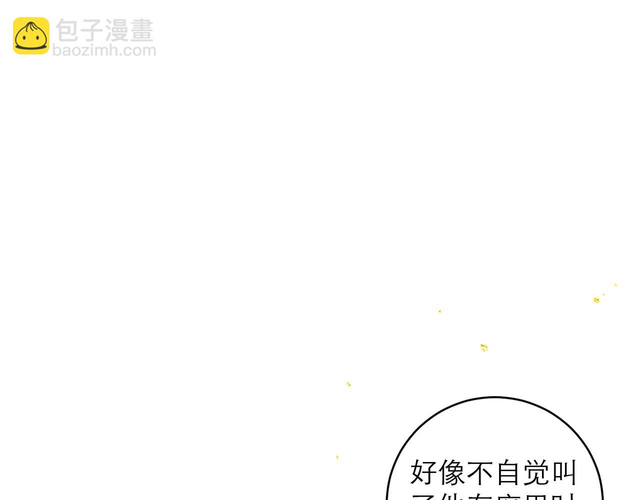 第98话 保护她(1/3)-第106话