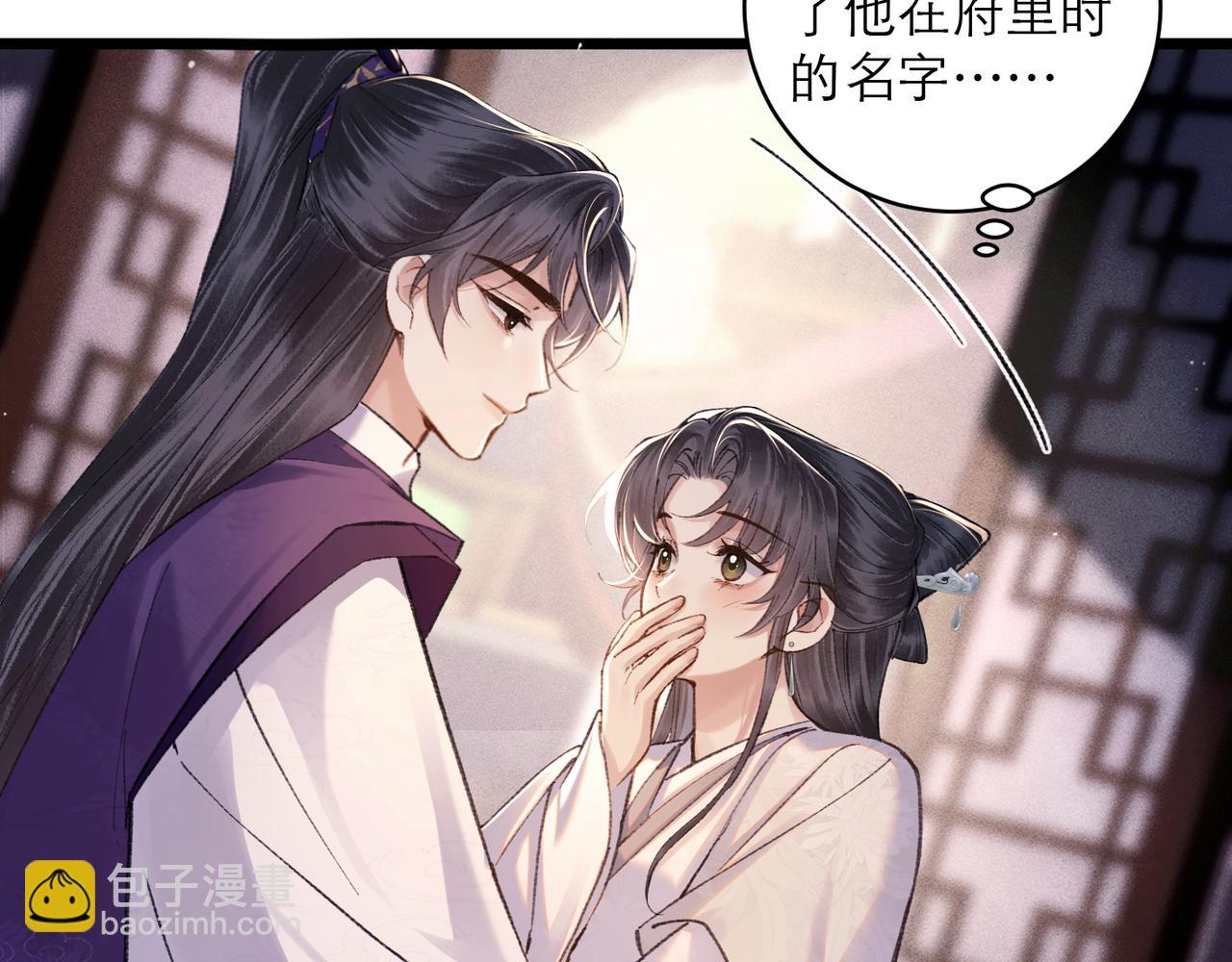 第98话 保护她(1/3)-第106话