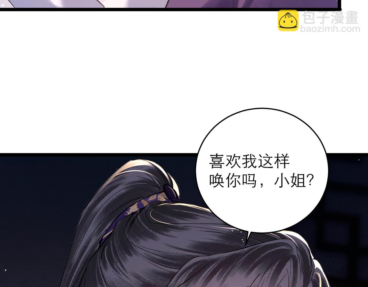 第98话 保护她(1/3)-第106话