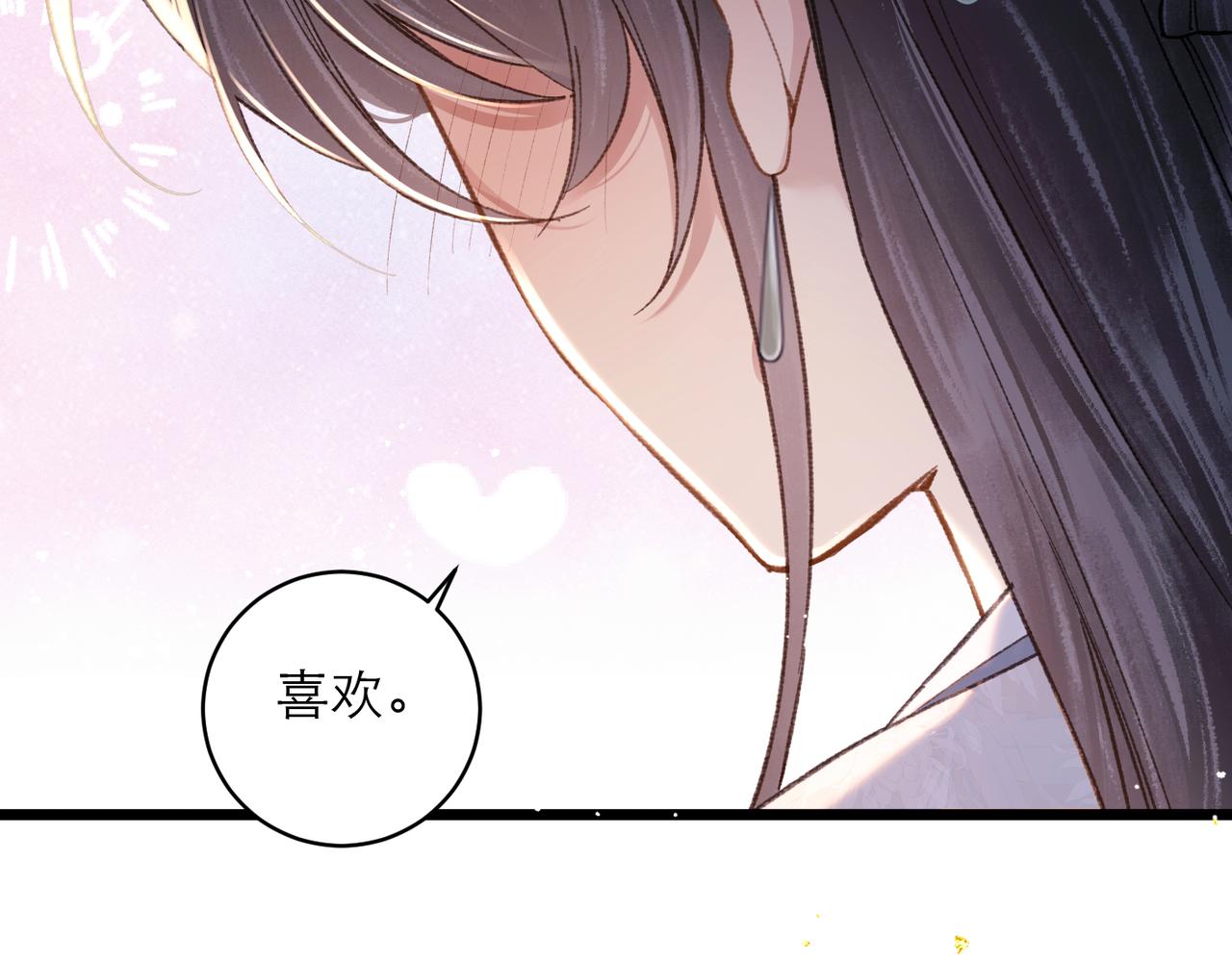 第98话 保护她(1/3)-第106话