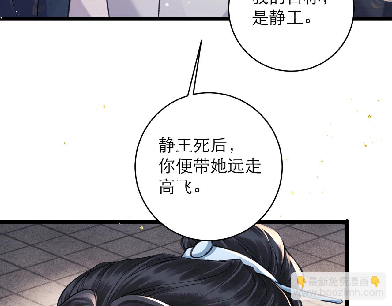 第100话 礼物(1/3)-第108话