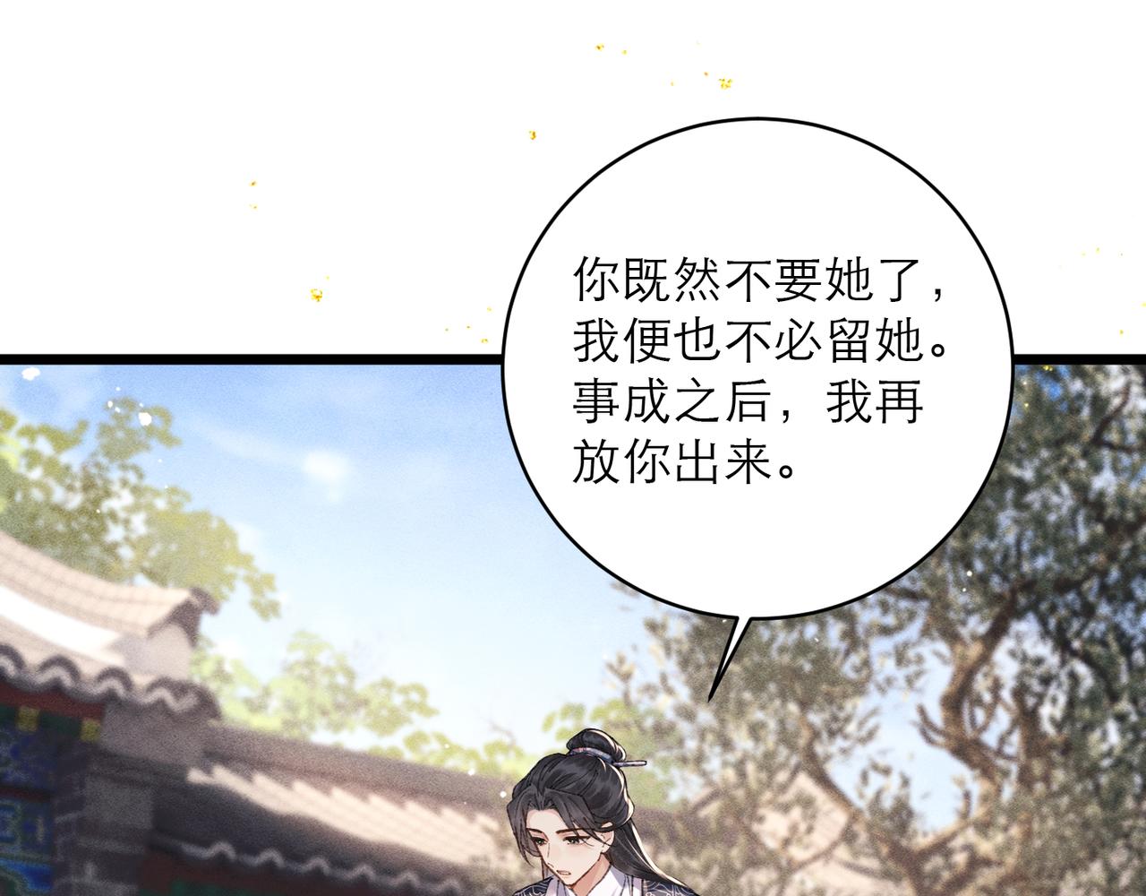 第100话 礼物(1/3)-第108话