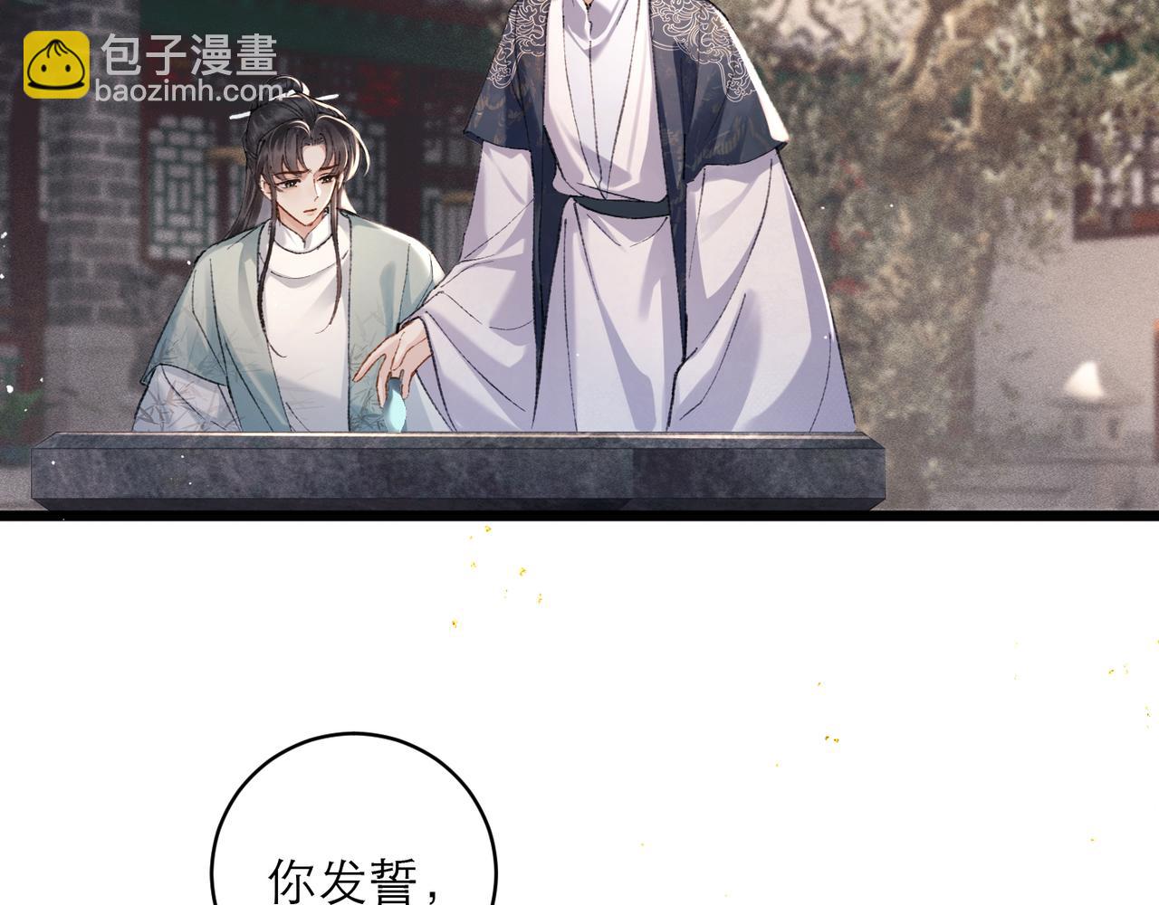 第100话 礼物(1/3)-第108话