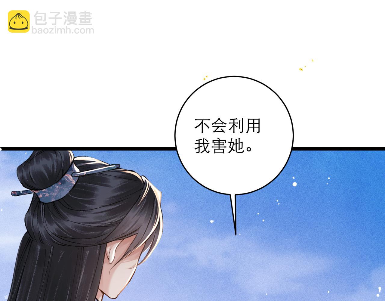 第100话 礼物(1/3)-第108话