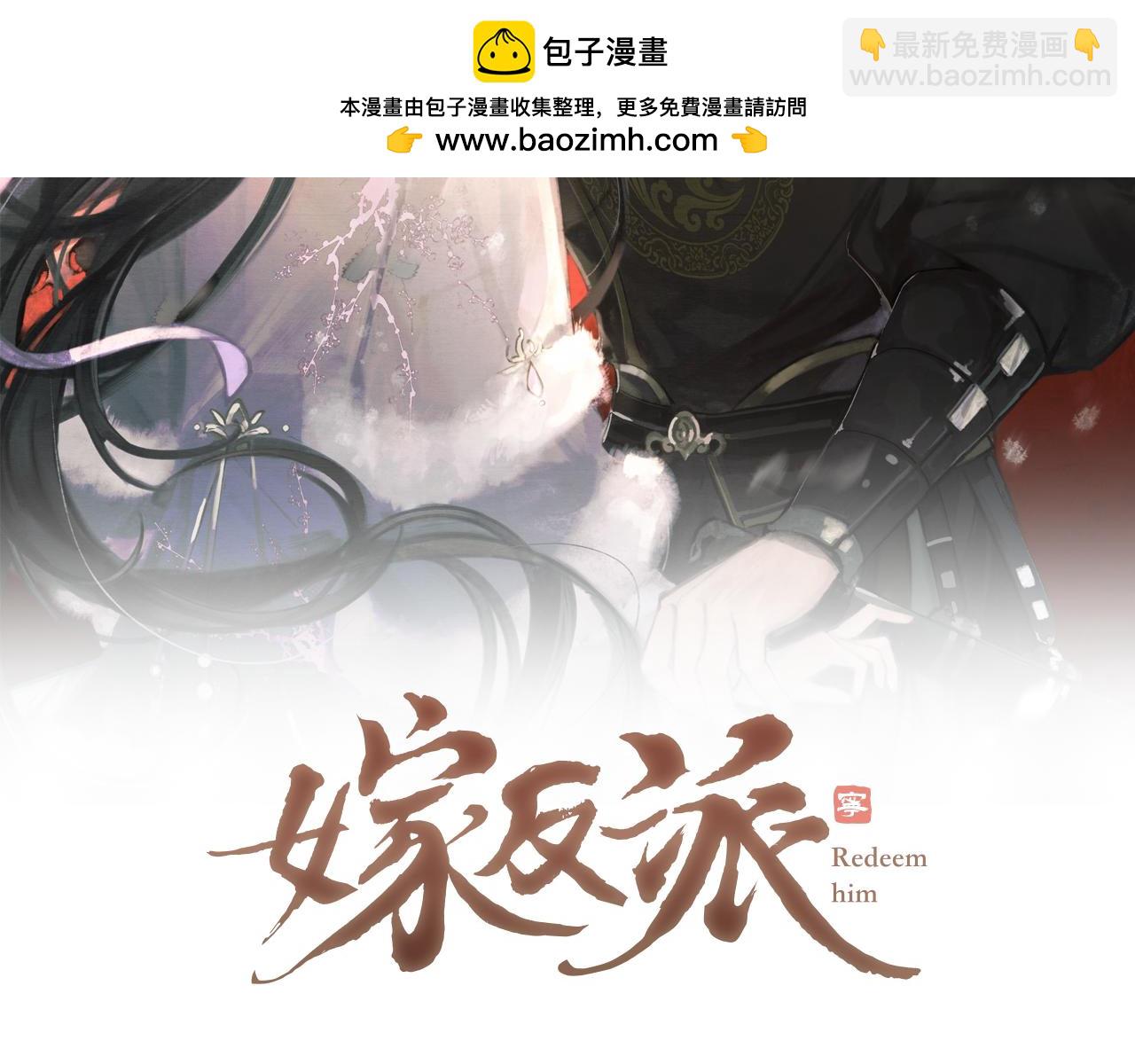 第100话 礼物(1/3)-第108话