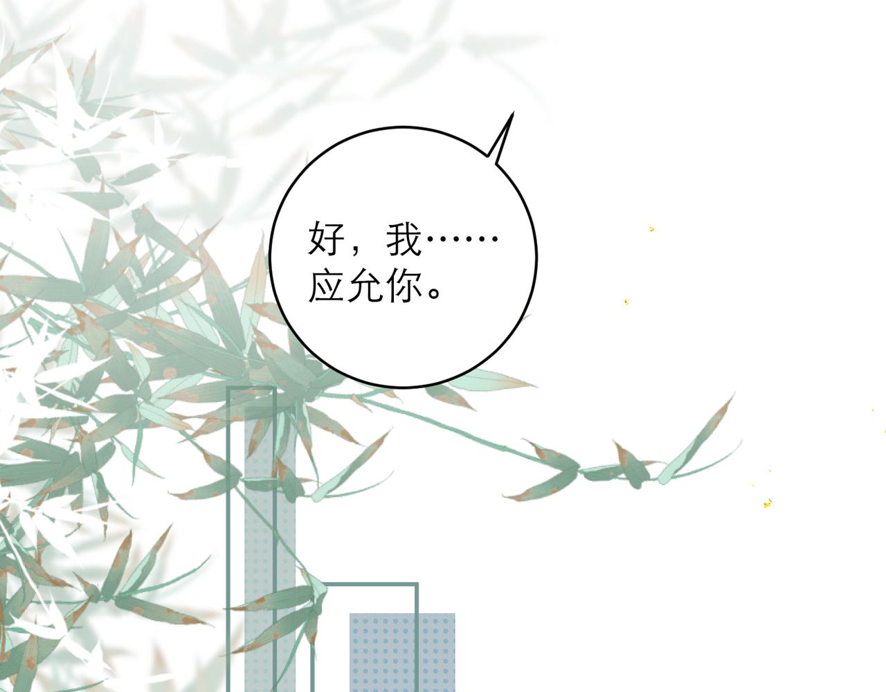 第100话 礼物(1/3)-第108话