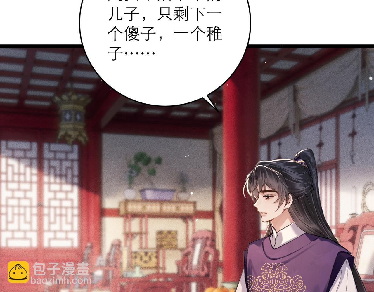 第100话 礼物(1/3)-第108话