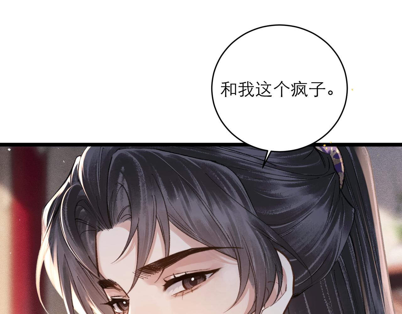 第100话 礼物(1/3)-第108话