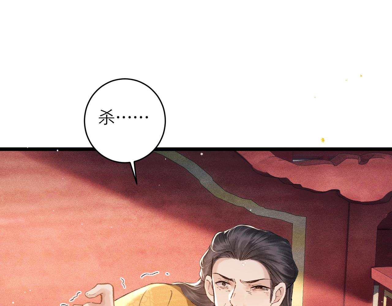 第100话 礼物(1/3)-第108话