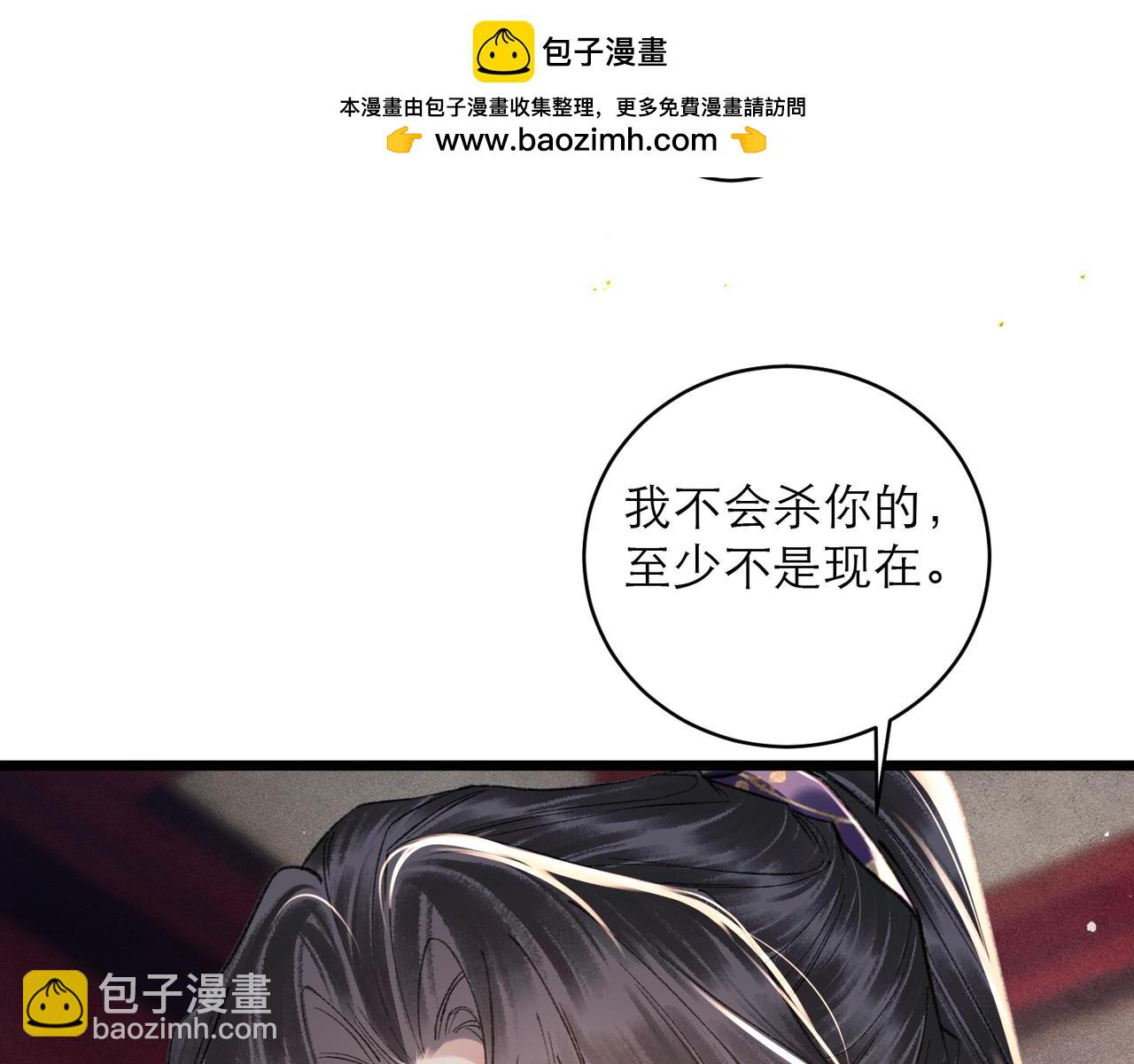 第100话 礼物(1/3)-第108话