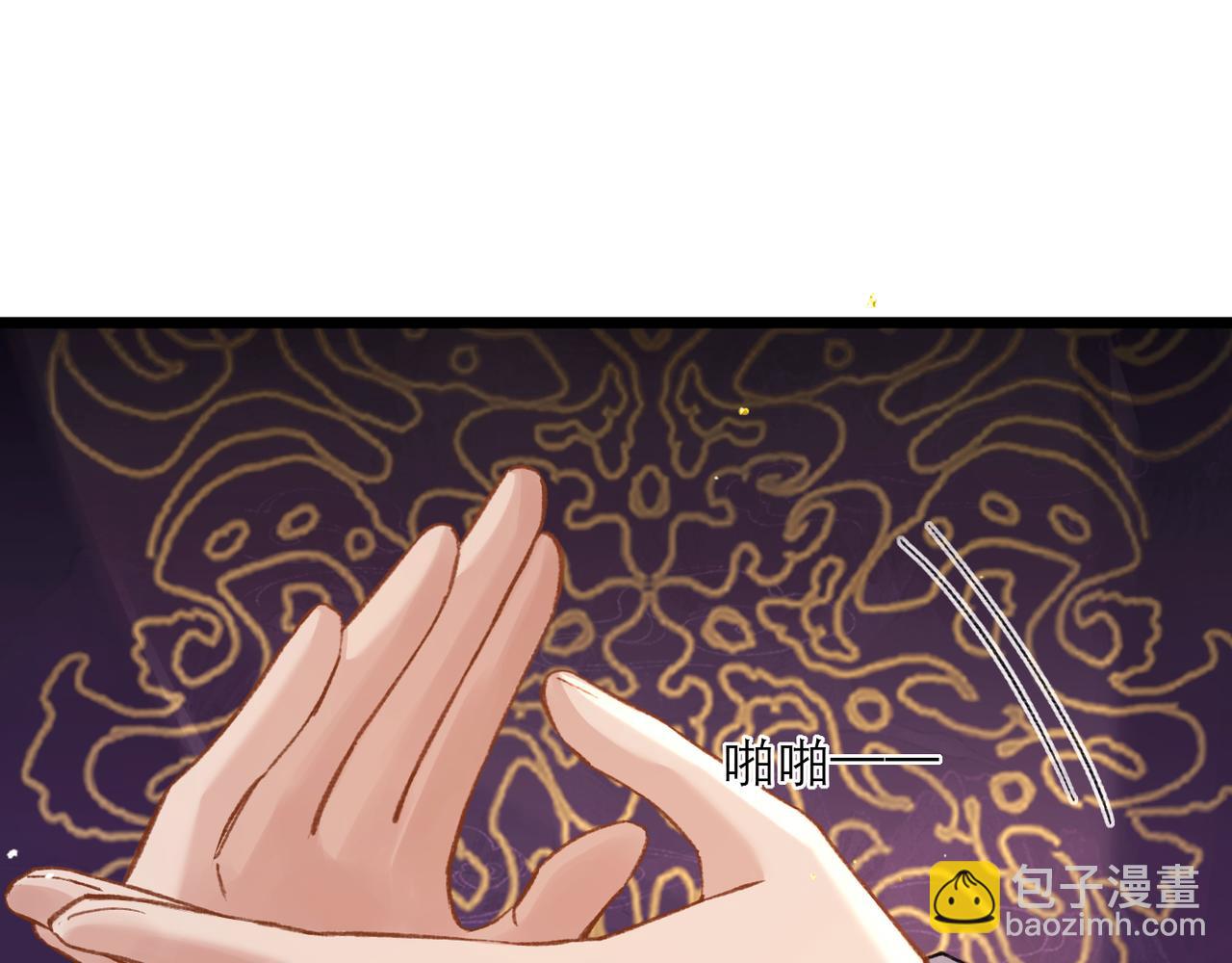 第100话 礼物(1/3)-第108话