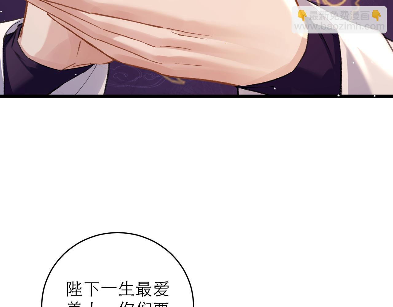 第100话 礼物(1/3)-第108话
