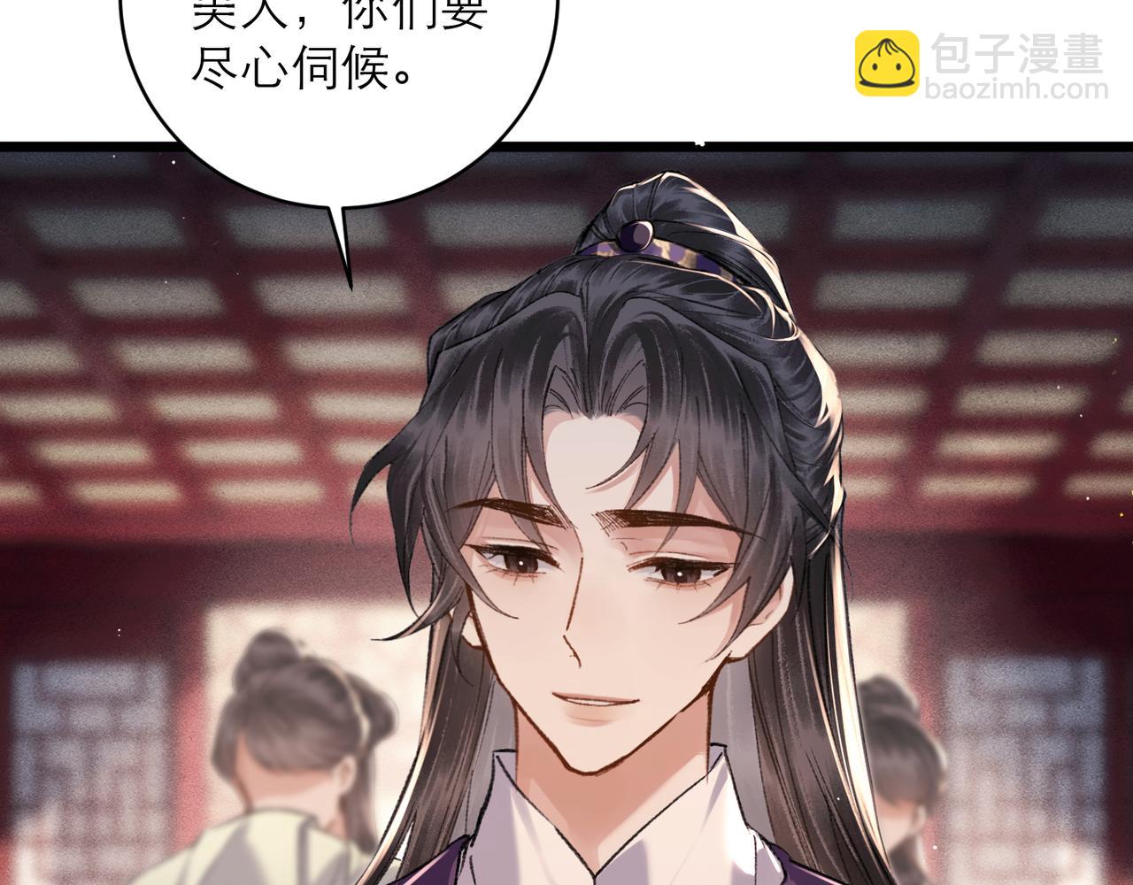 第100话 礼物(1/3)-第108话