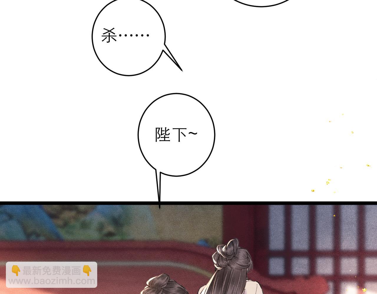 第100话 礼物(1/3)-第108话