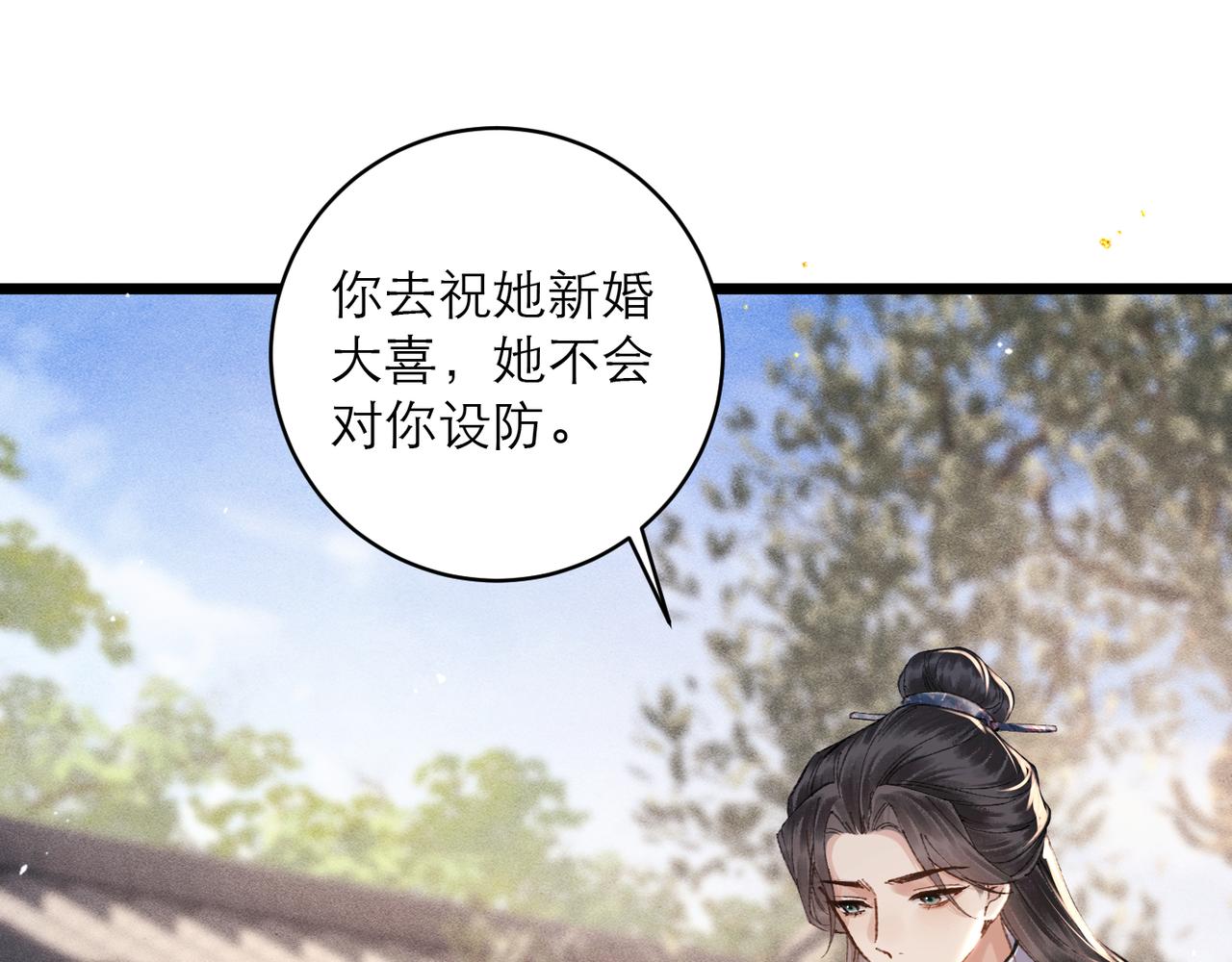 第100话 礼物(1/3)-第108话