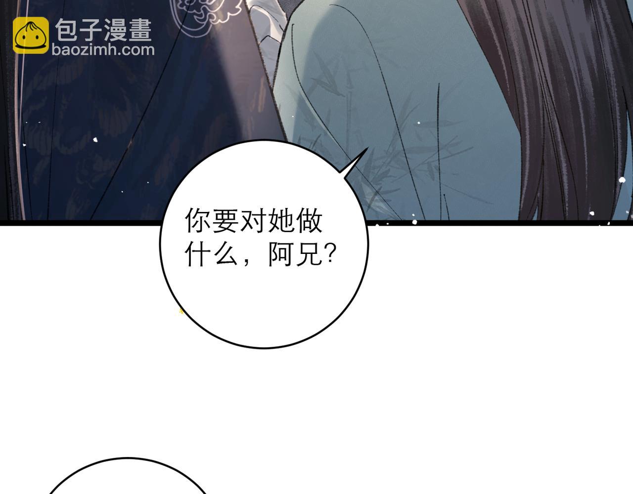 第100话 礼物(1/3)-第108话