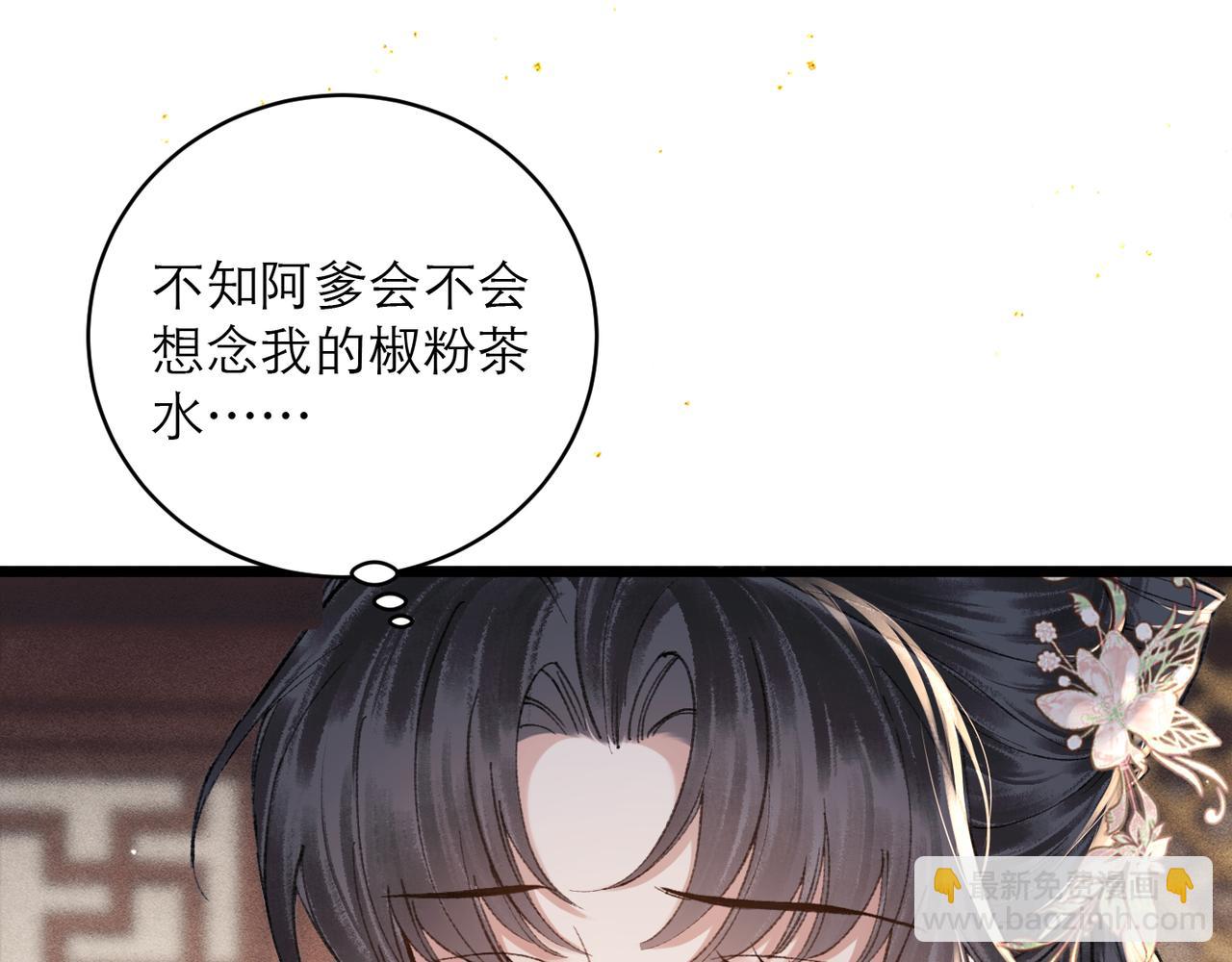 第101话 真正的嫁衣(1/3)-第114话