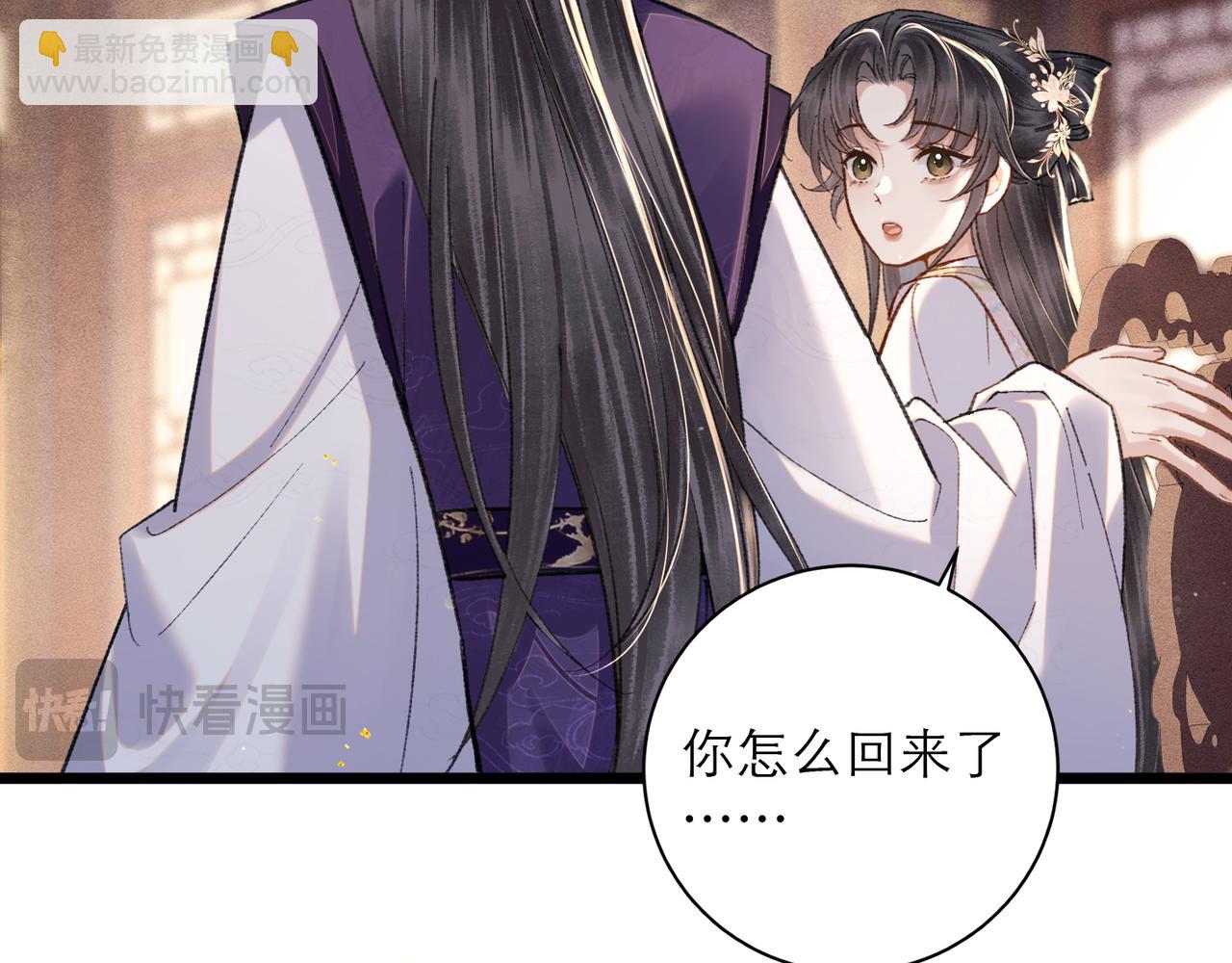 第101话 真正的嫁衣(1/3)-第114话