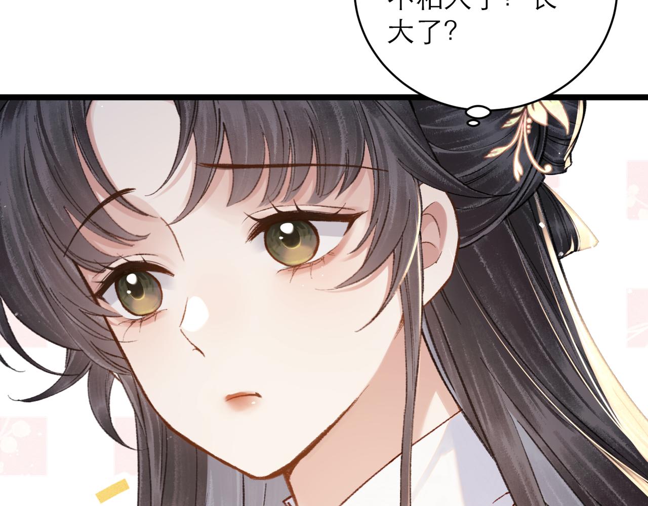 第101话 真正的嫁衣(1/3)-第114话
