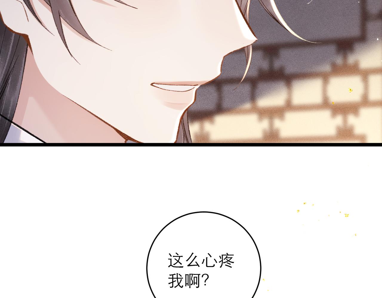 第101话 真正的嫁衣(1/3)-第114话