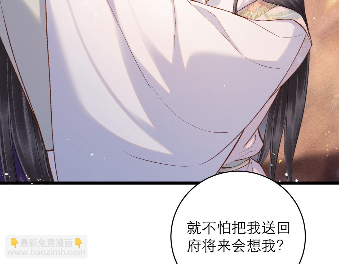 第101话 真正的嫁衣(1/3)-第114话