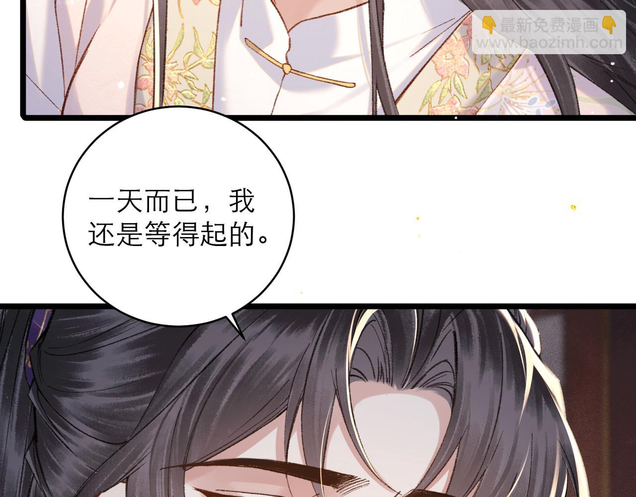 第101话 真正的嫁衣(1/3)-第114话