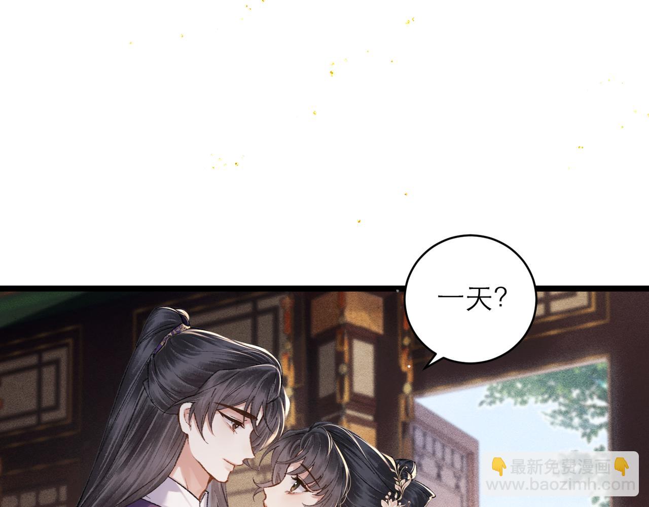 第101话 真正的嫁衣(1/3)-第114话